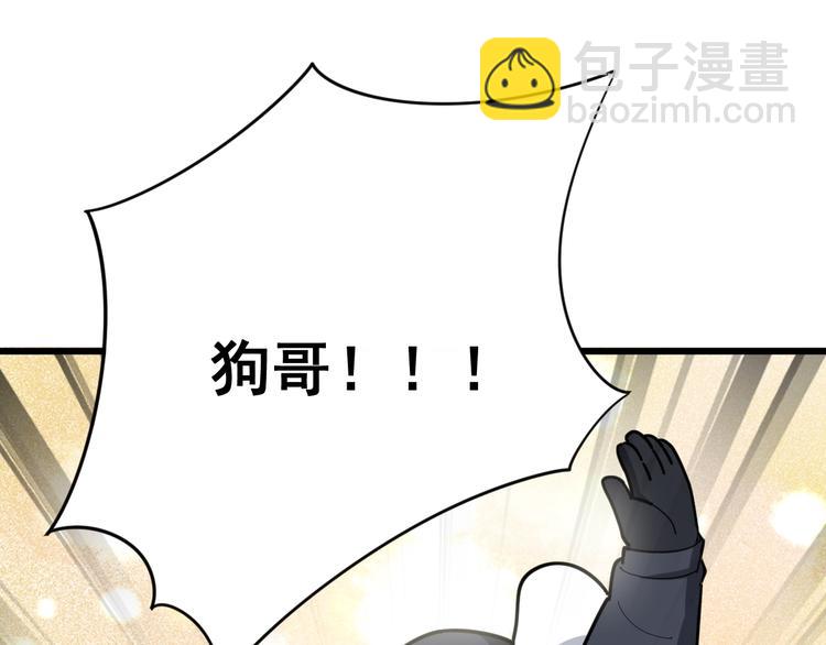 第79话 心灵砒霜136