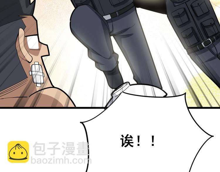 第79话 心灵砒霜138