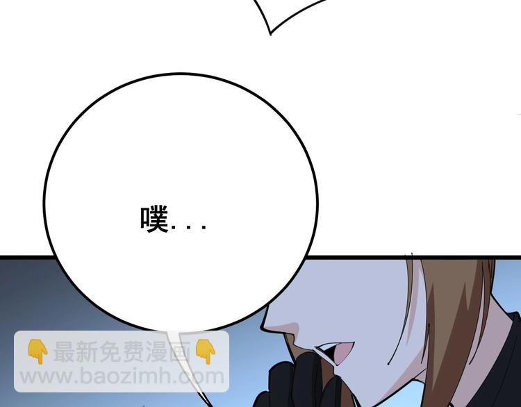 第79话 心灵砒霜142