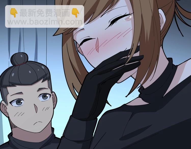 第79话 心灵砒霜145