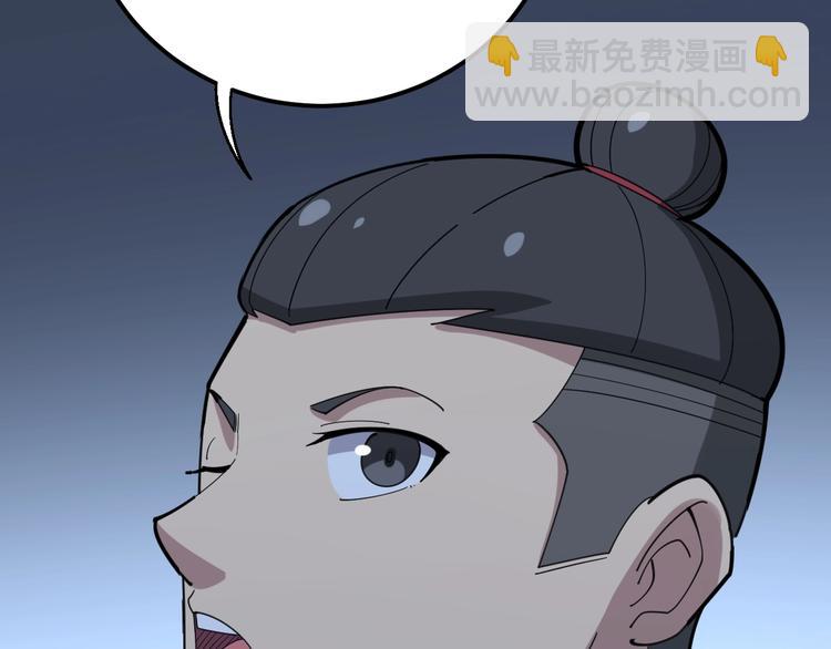 第79话 心灵砒霜24