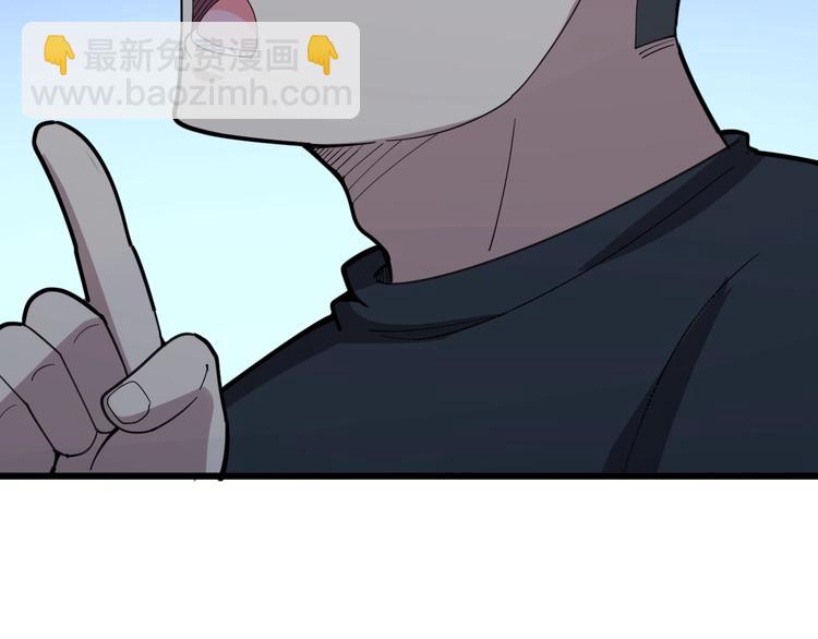 第79话 心灵砒霜25