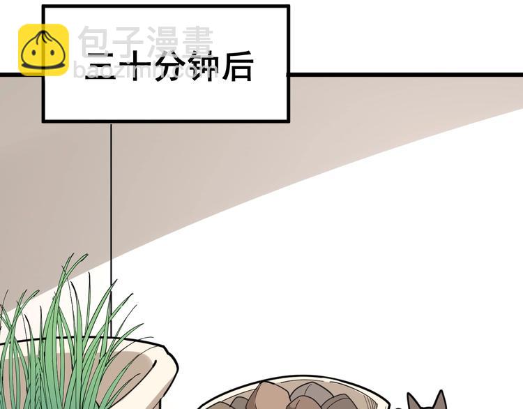 第79话 心灵砒霜29