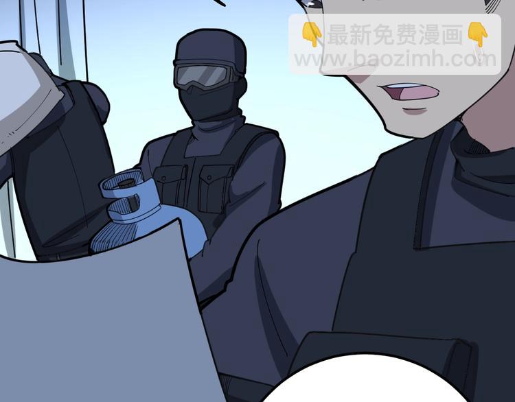 第79话 心灵砒霜33