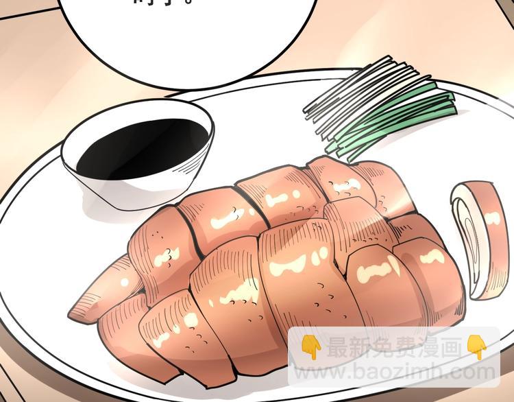 第79话 心灵砒霜38