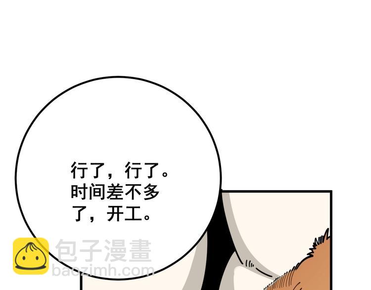 第79话 心灵砒霜46