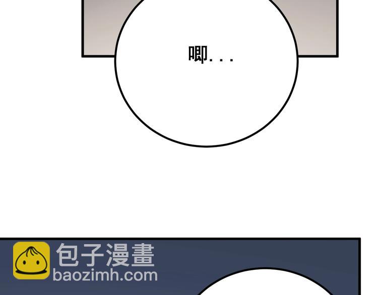 第79话 心灵砒霜52