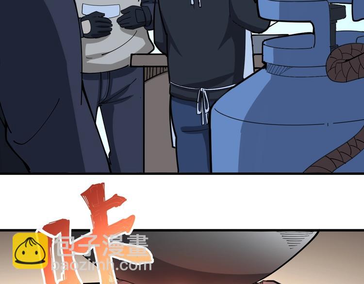 第79话 心灵砒霜54