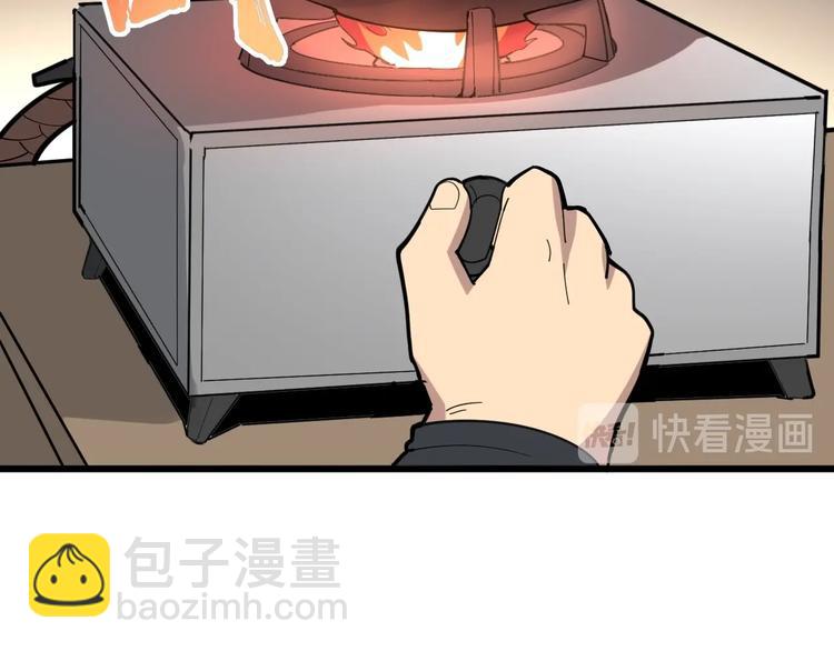 第79话 心灵砒霜55