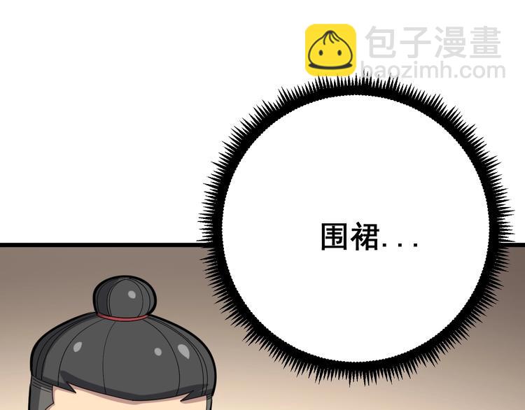 第79话 心灵砒霜56