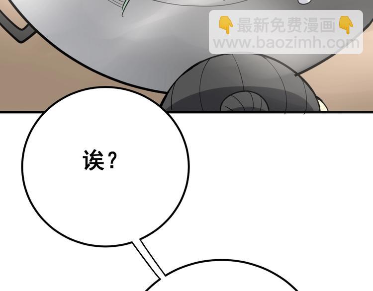 第79话 心灵砒霜61