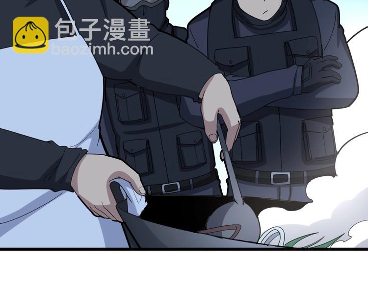 第79话 心灵砒霜63