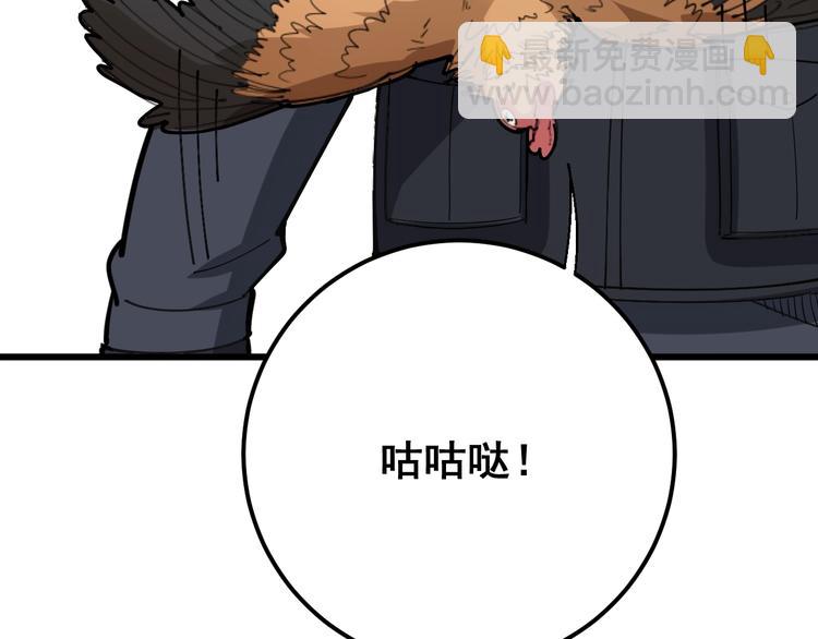 第79话 心灵砒霜67