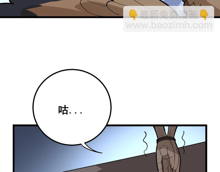 第79话 心灵砒霜70