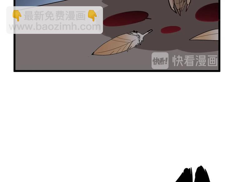 第79话 心灵砒霜71