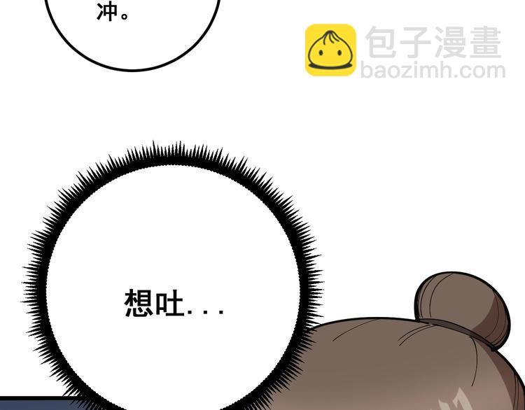 第79话 心灵砒霜76
