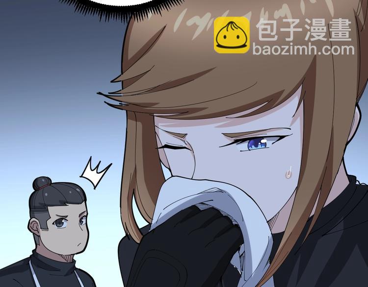 第79话 心灵砒霜77