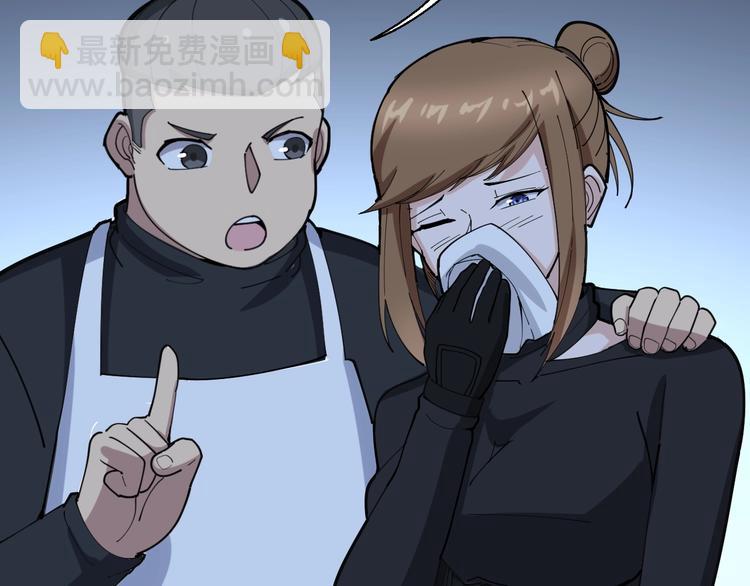 第79话 心灵砒霜80
