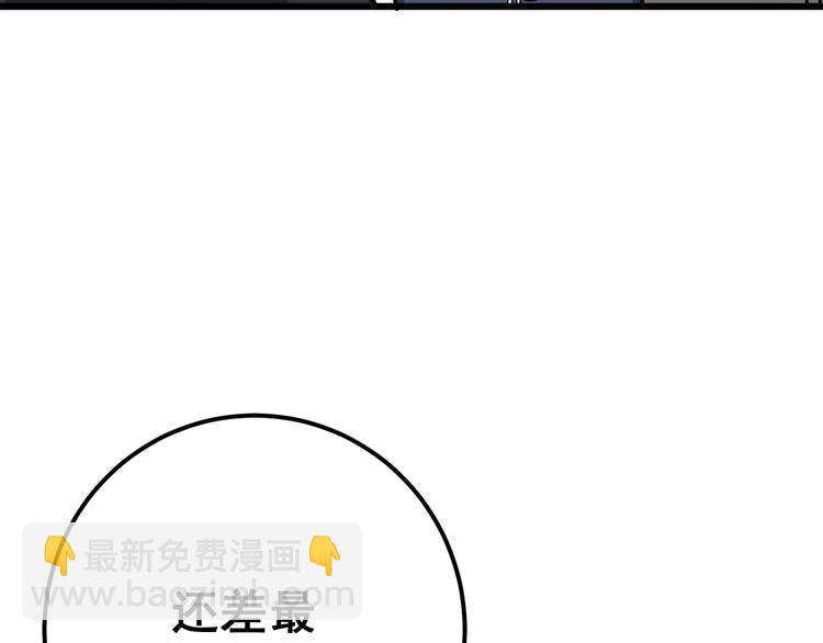 第79话 心灵砒霜84