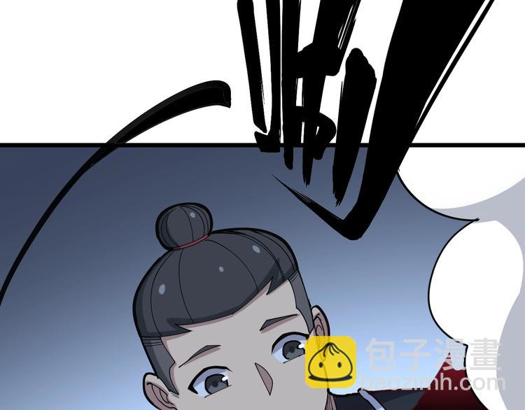 第79话 心灵砒霜87