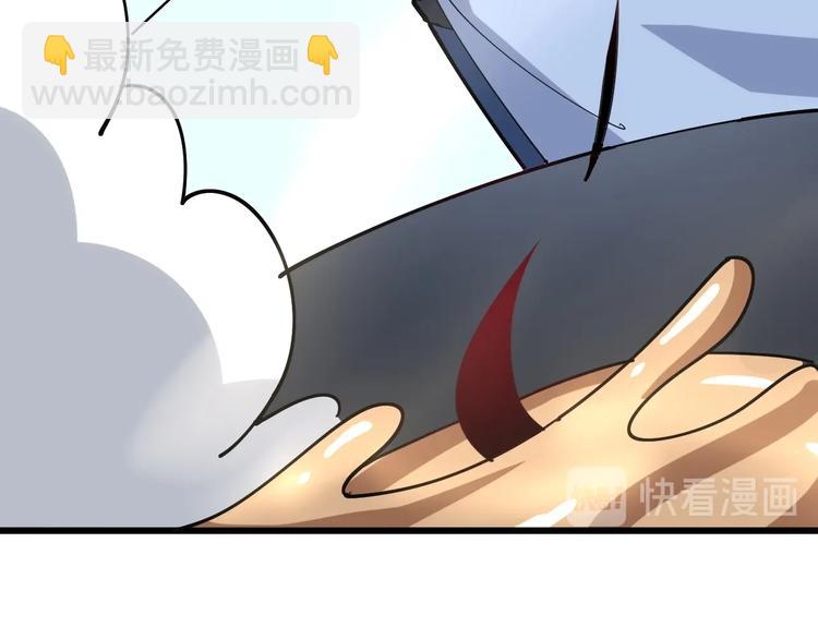 第79话 心灵砒霜89