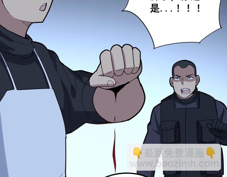 第79话 心灵砒霜91