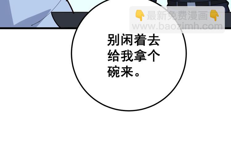 第79话 心灵砒霜92