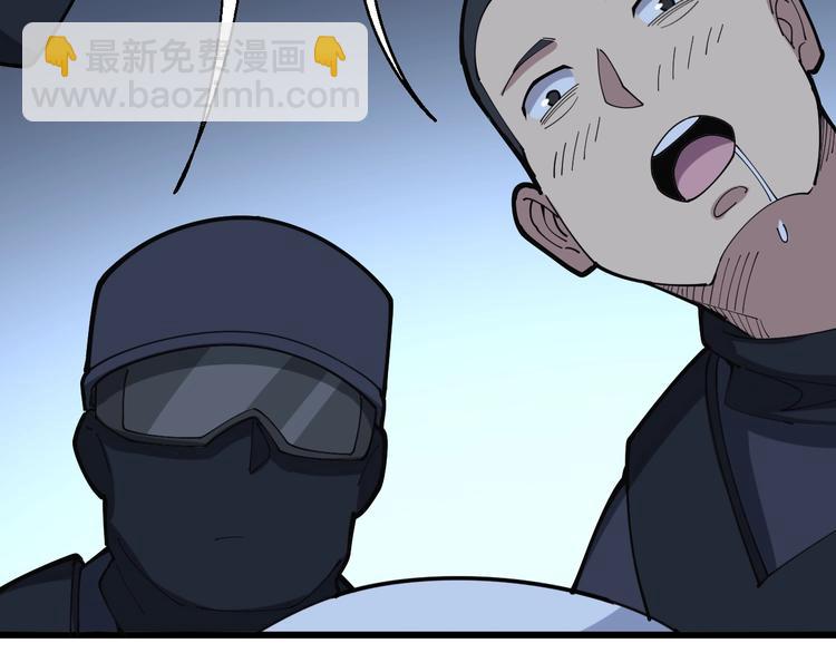 第79话 心灵砒霜96