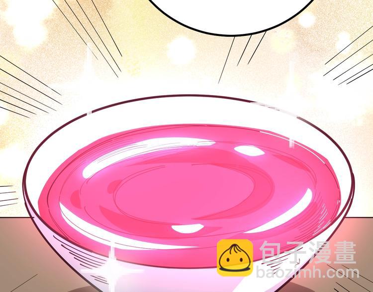 第79话 心灵砒霜98