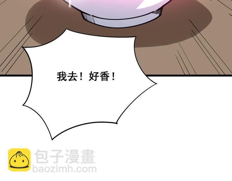 第79话 心灵砒霜99