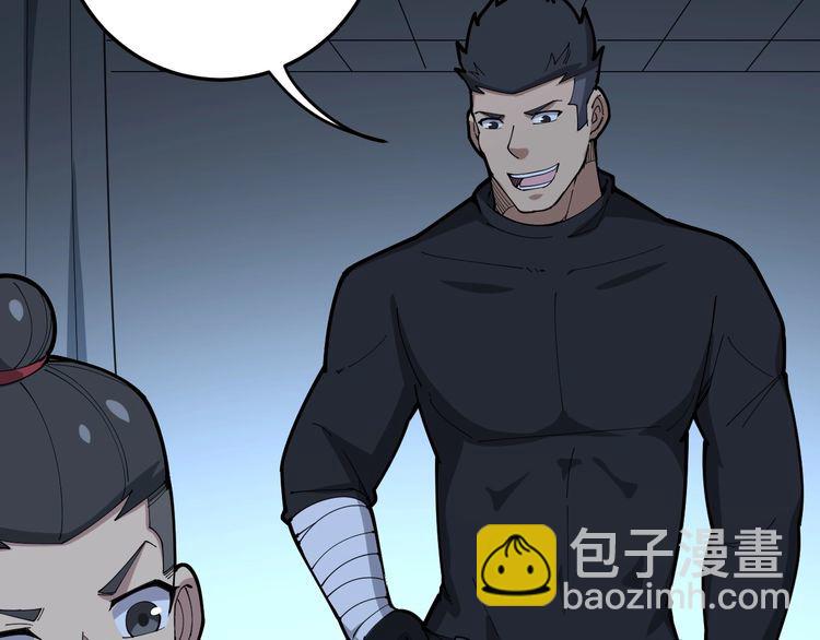 第80话 体力回满！10
