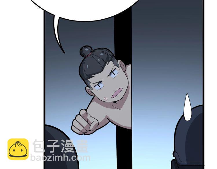 第80话 体力回满！102