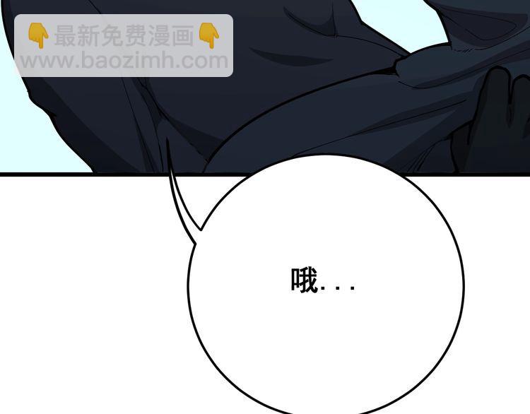 第80话 体力回满！104