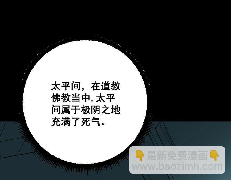 第80话 体力回满！116