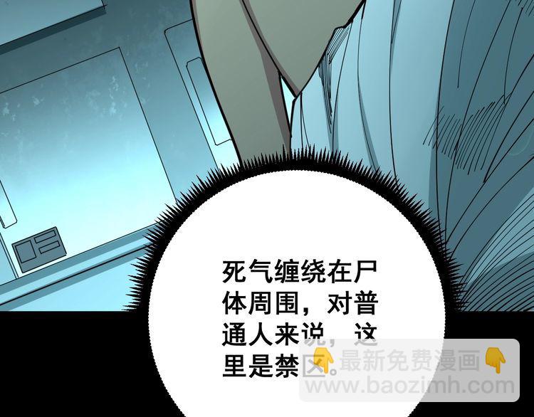 第80话 体力回满！118