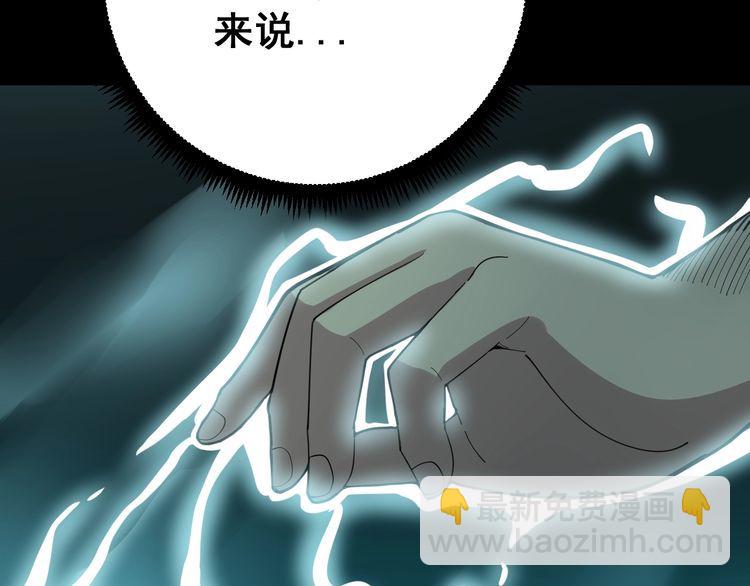 第80话 体力回满！120