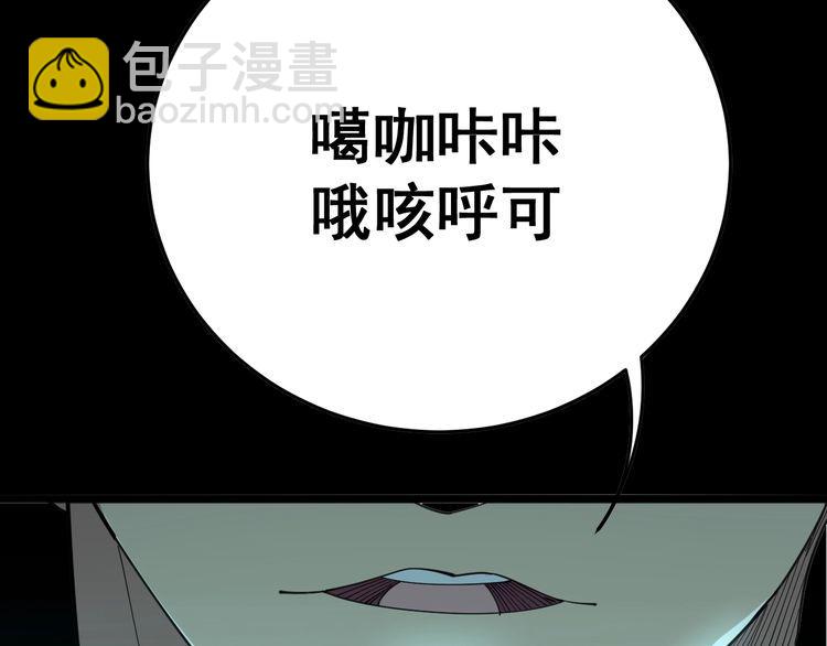 第80话 体力回满！122