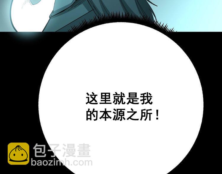 第80话 体力回满！127