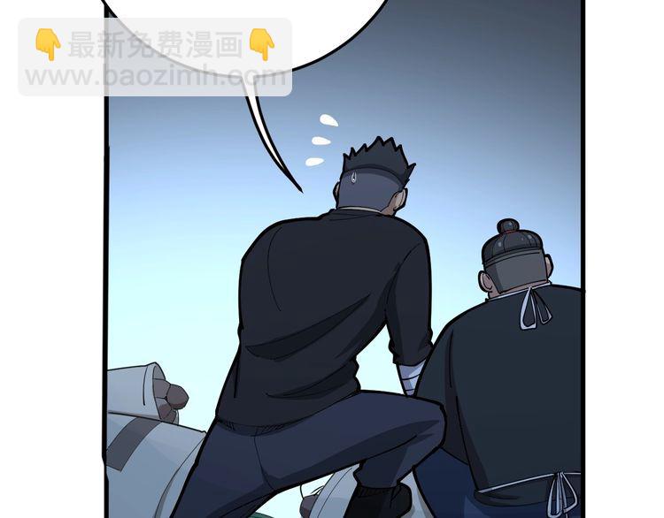第80话 体力回满！13