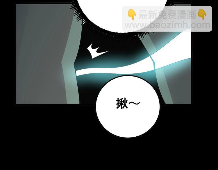 第80话 体力回满！139
