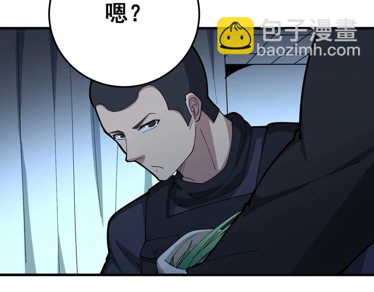 第80话 体力回满！15