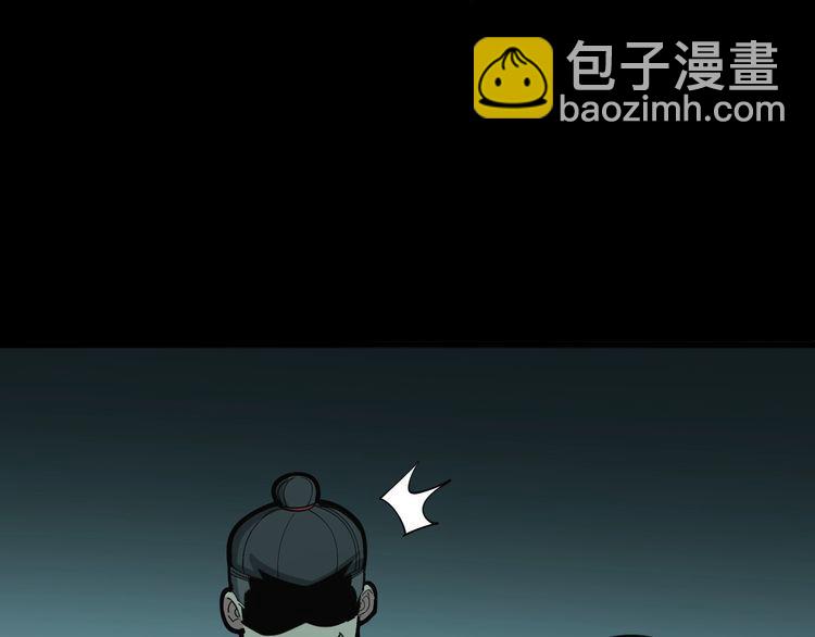 第80话 体力回满！152