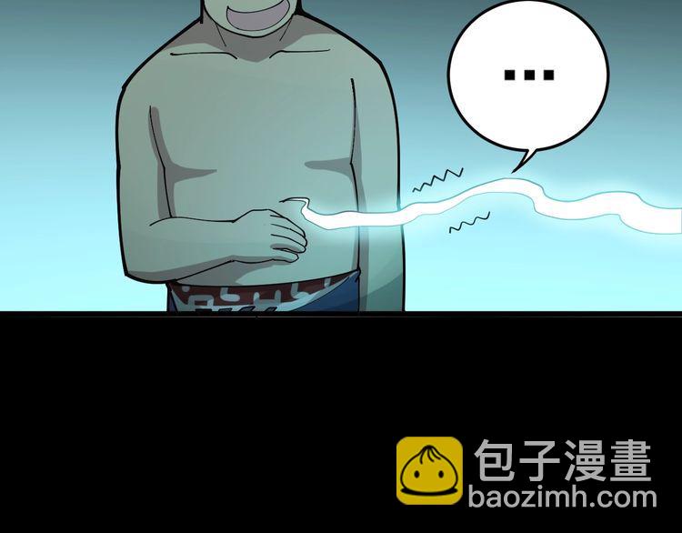 第80话 体力回满！153