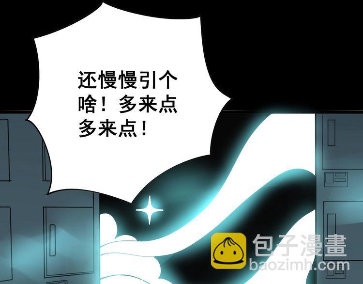 第80话 体力回满！158