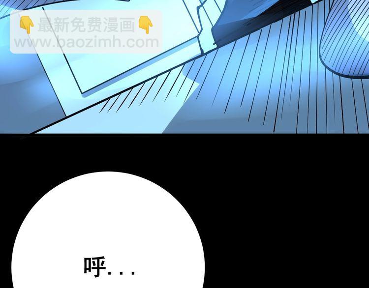 第80话 体力回满！168