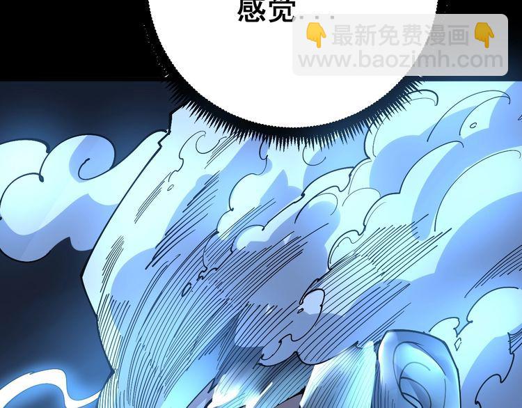 第80话 体力回满！171