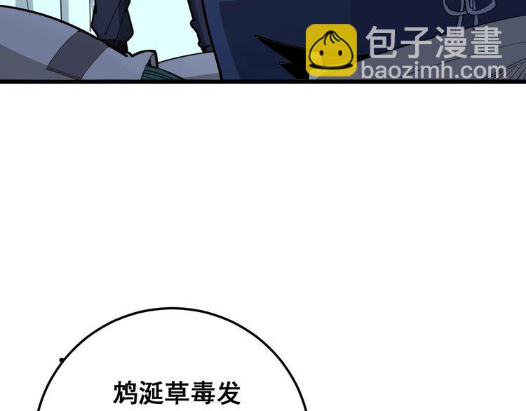 第80话 体力回满！25