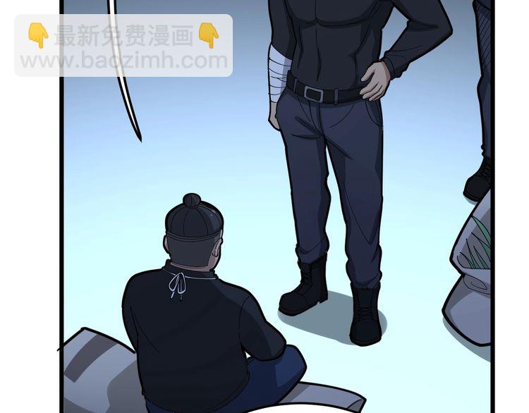 第80话 体力回满！29