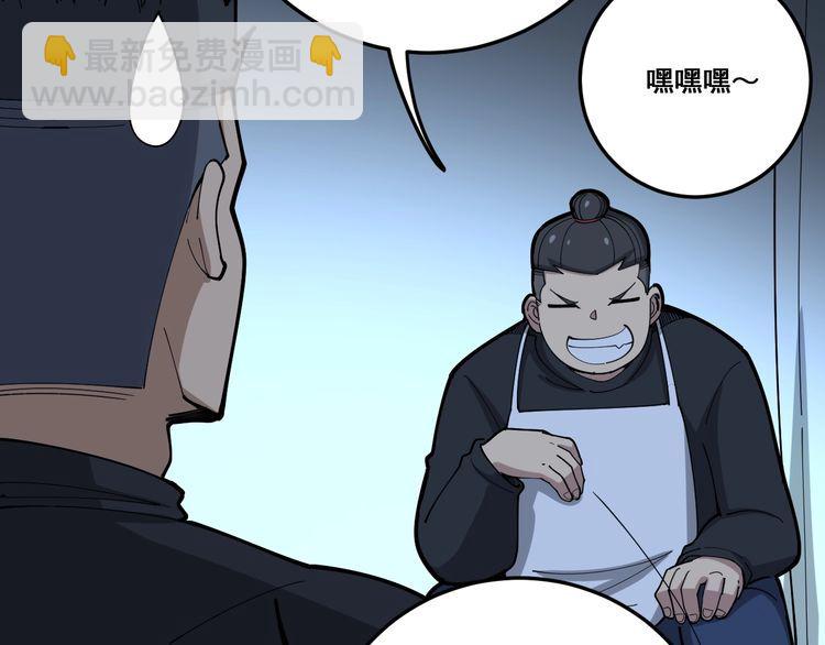 第80话 体力回满！35