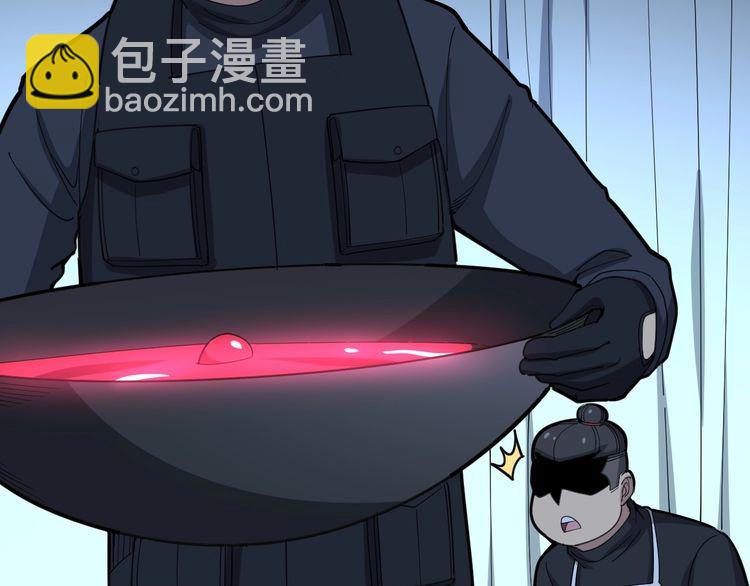 第80话 体力回满！38